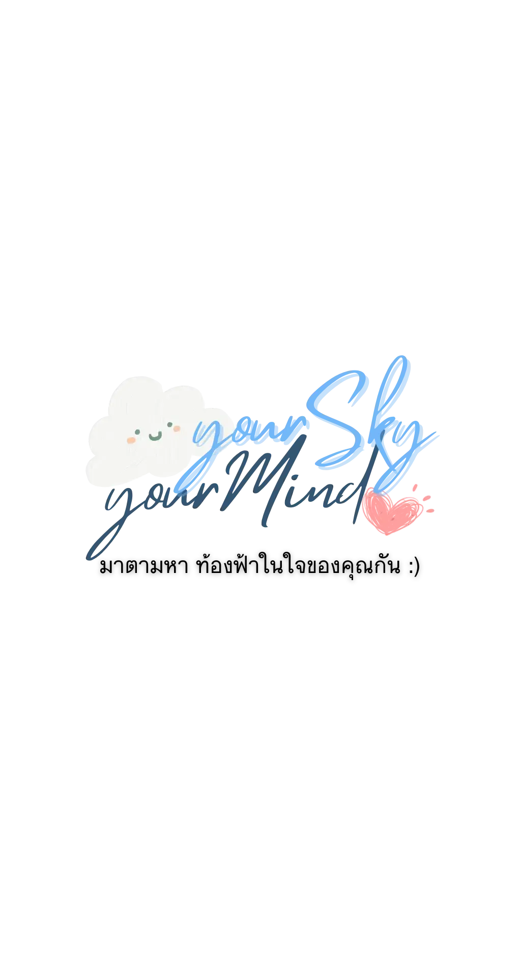 yourskyyourmind logo